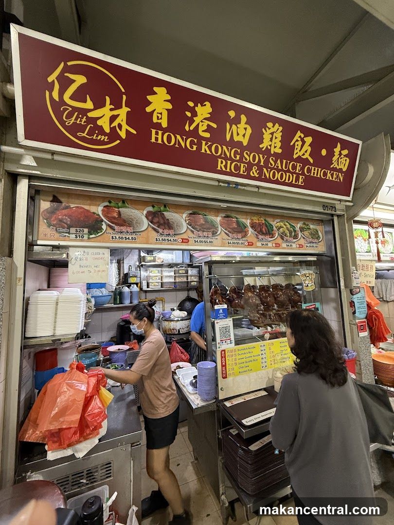 Hong Kong Soy Sauce Chicken Rice & Noodle Stall