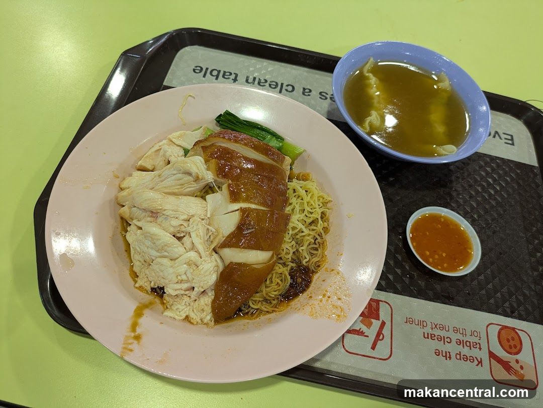 Chicken Rice
