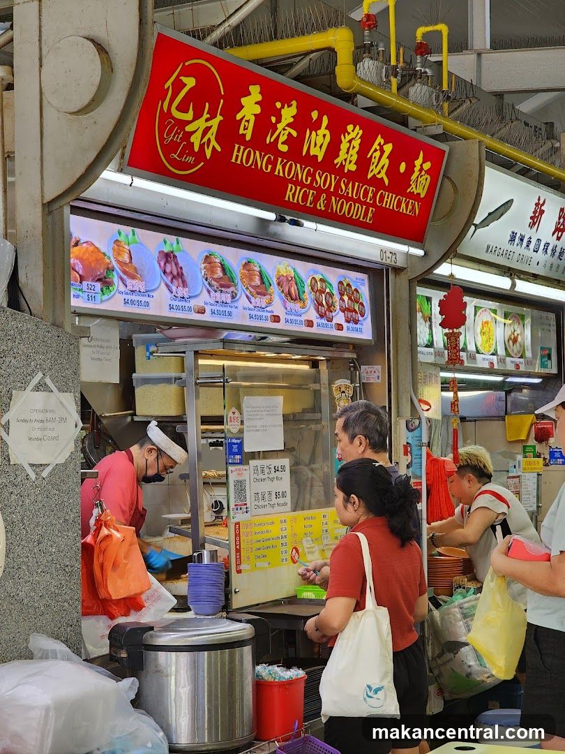 Yit Lim Hong Kong Soy Sauce Chicken Rice & Noodle