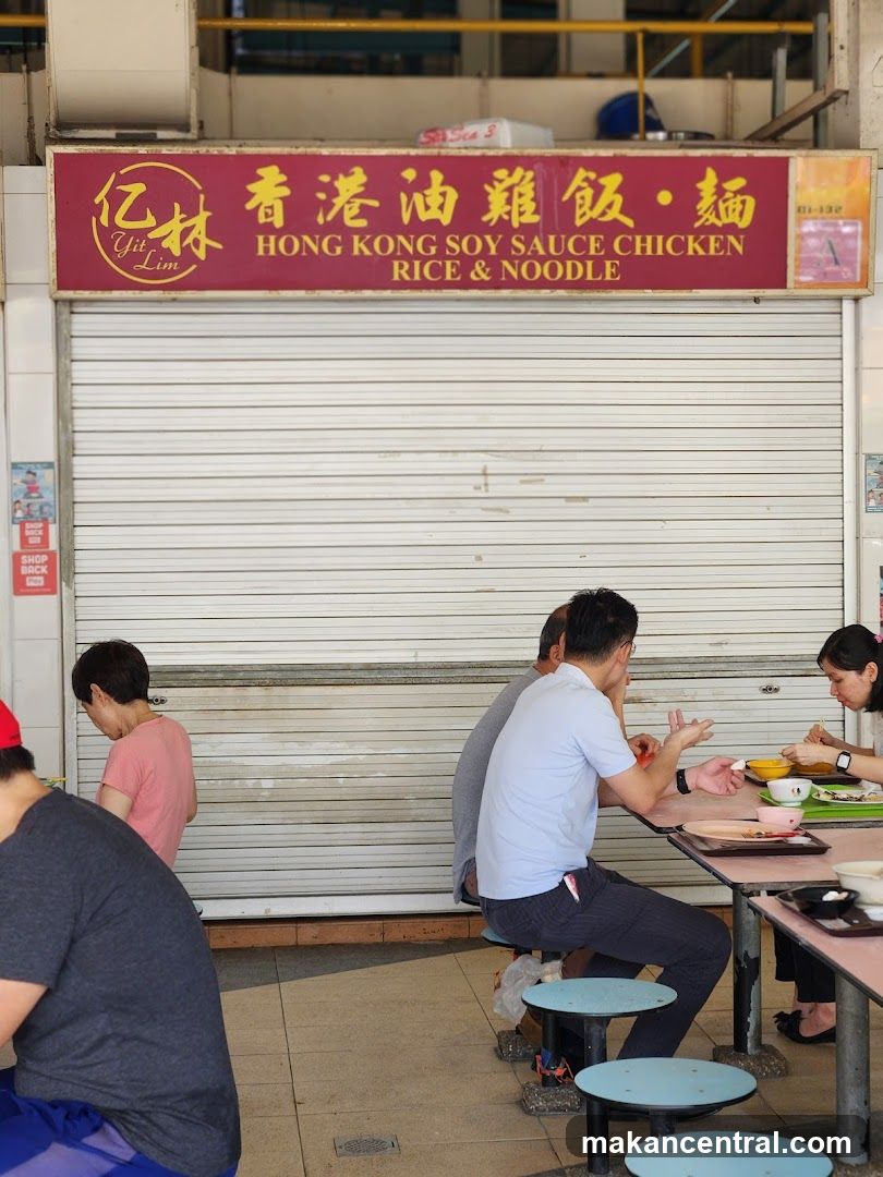Yit Lim Hong Kong Soy Sauce Chicken Rice & Noodle