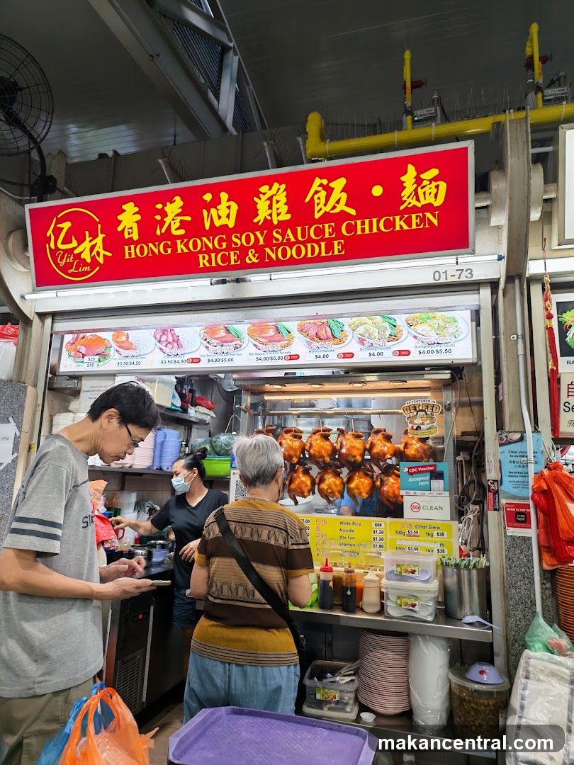 Hong Kong Soy Sauce Chicken Rice & Noodle Stall