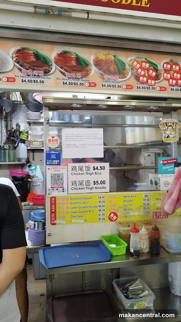 Noodle Menu