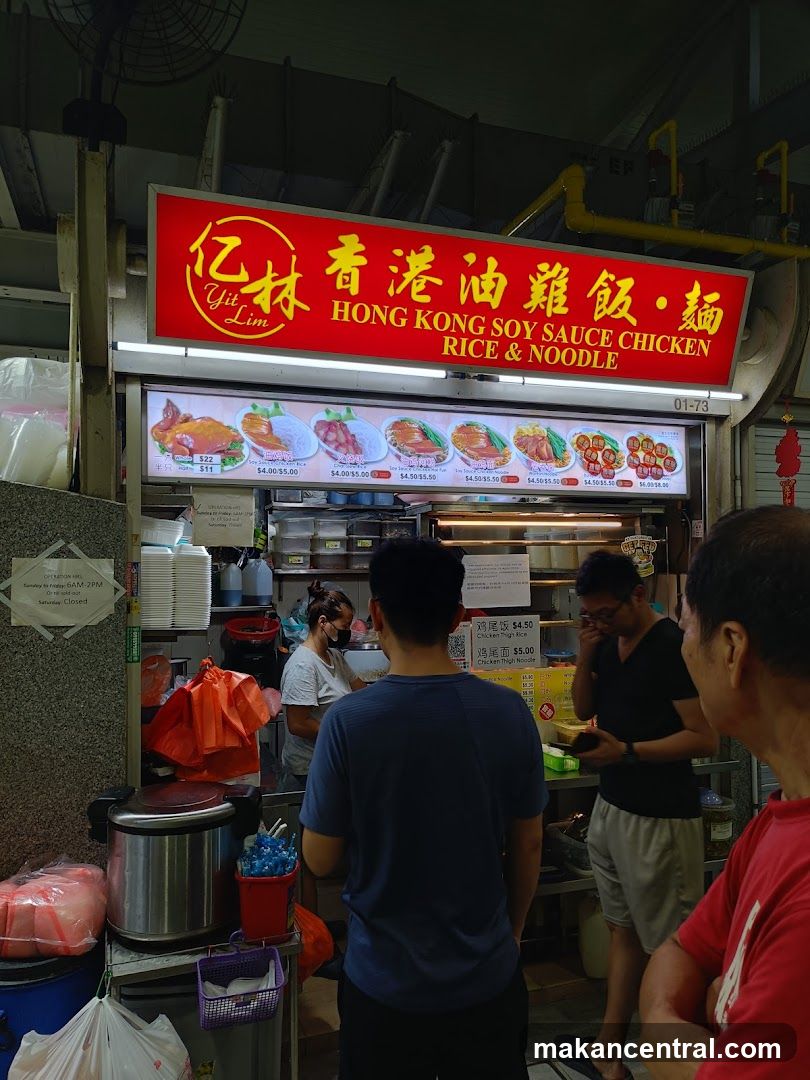 Hong Kong Soy Sauce Chicken Rice & Noodle