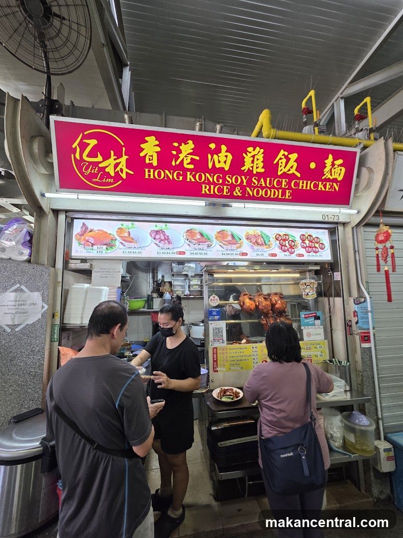 Hong Kong Soy Sauce Chicken Rice & Noodle Stall