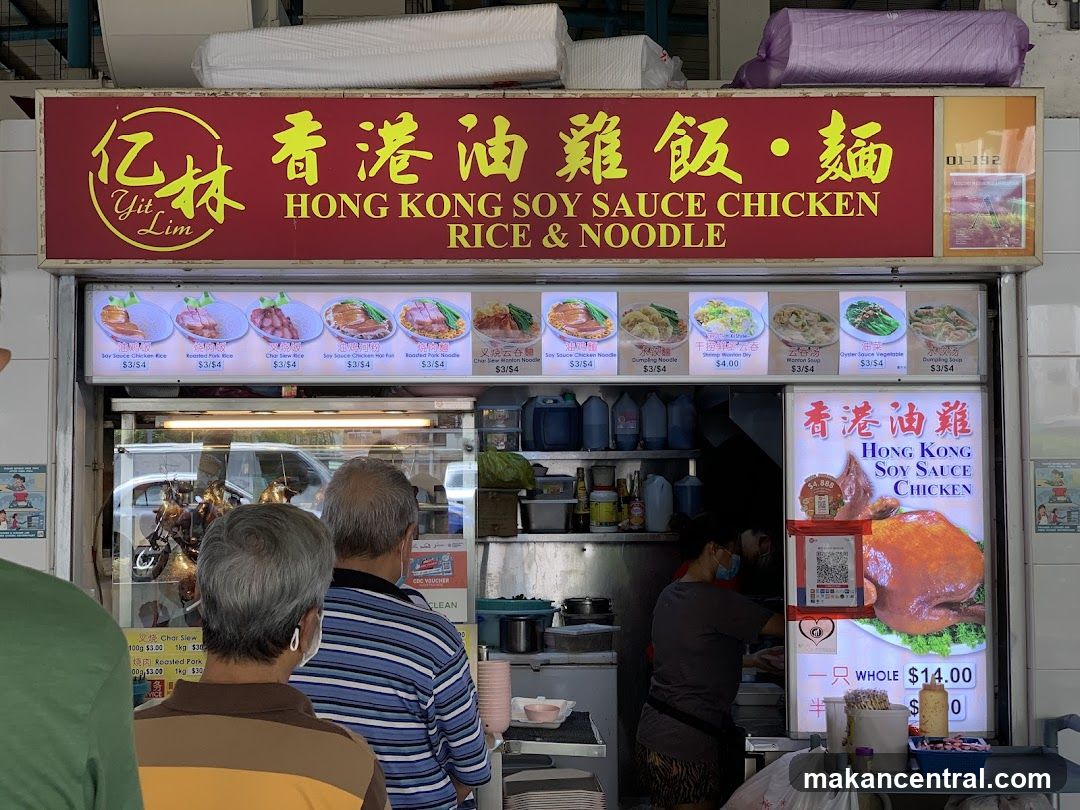 Hong Kong Soy Sauce Chicken Rice & Noodle