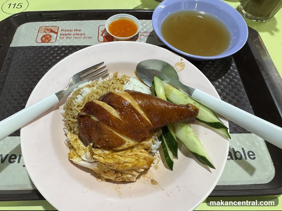 Chicken Rice