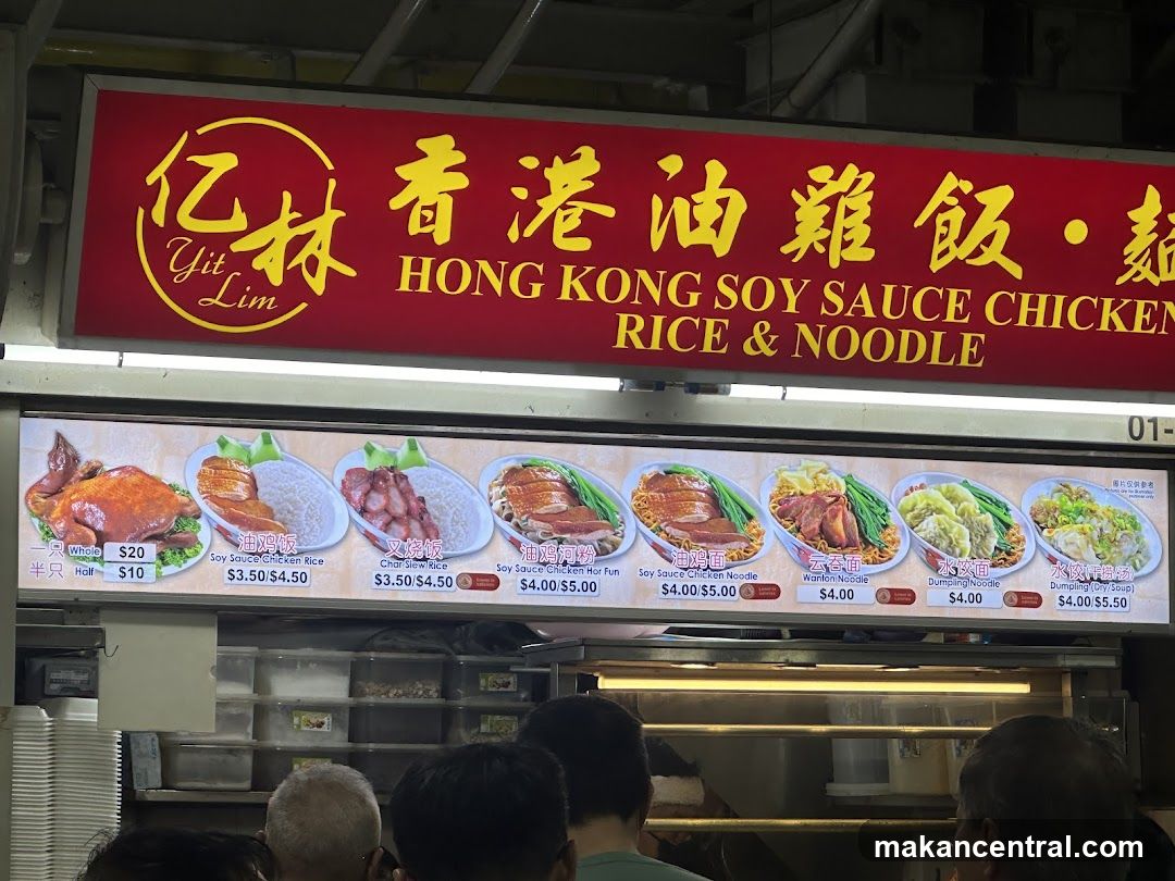 Yit Lim Hong Kong Soy Sauce Chicken Rice & Noodle Menu