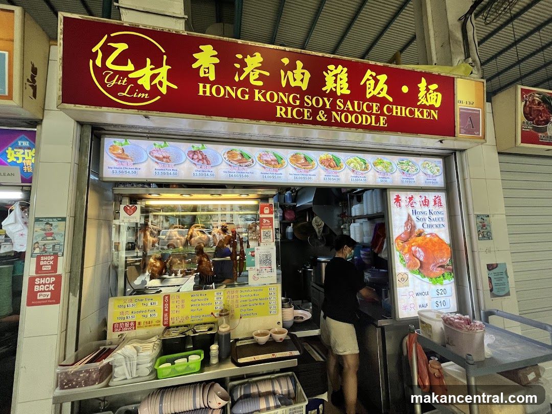 Hong Kong Soy Sauce Chicken Rice & Noodle Shop