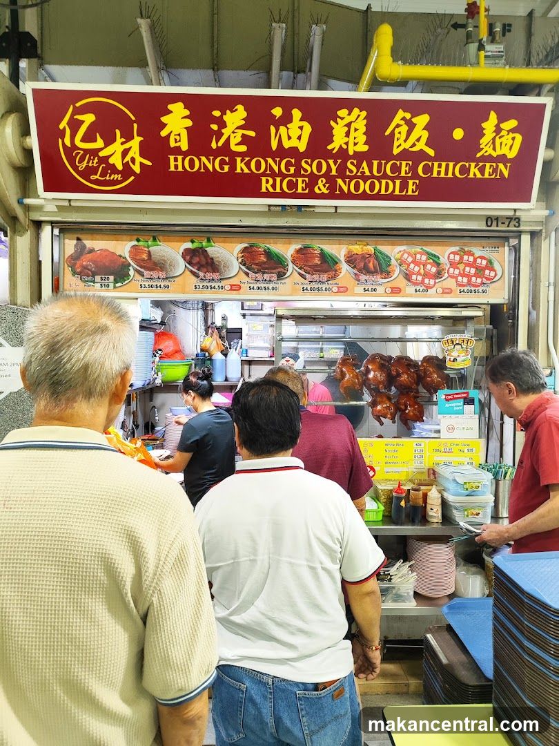 Yit Lim Hong Kong Soy Sauce Chicken Rice & Noodle
