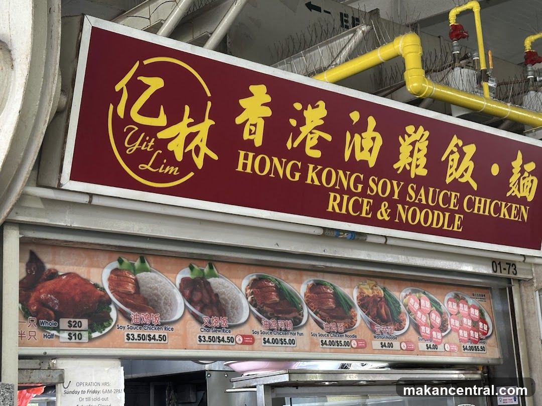 Hong Kong Soy Sauce Chicken Rice & Noodle Stall