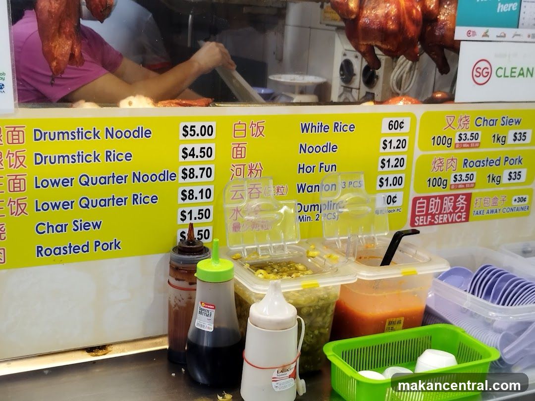 Food Menu