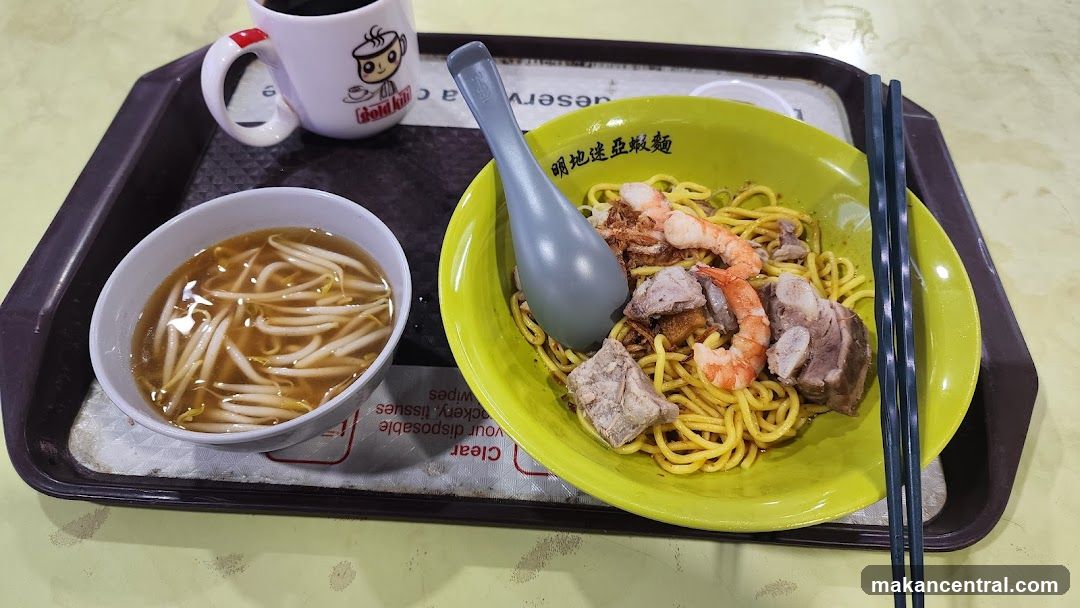 Noodles with Shrimp and Meat
