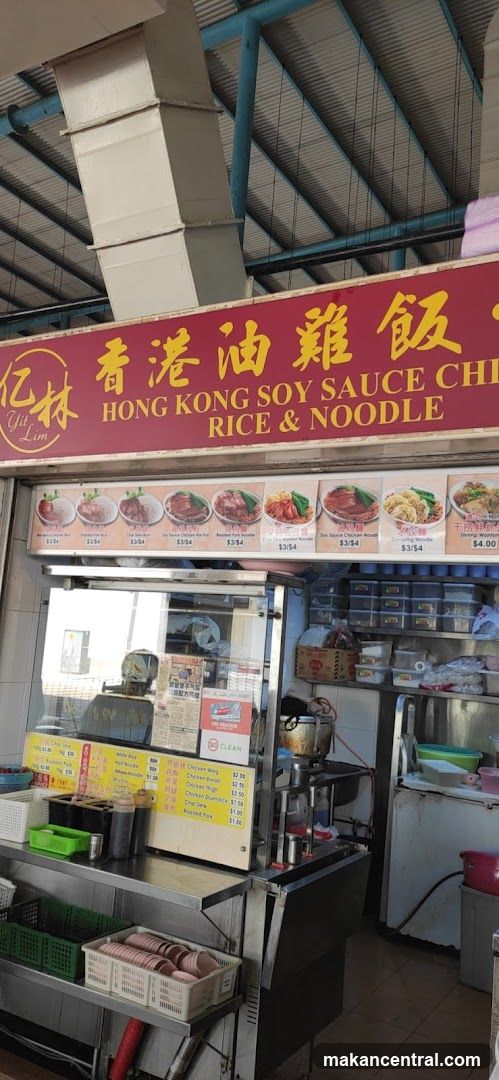 Hong Kong Soy Sauce Chicken Rice & Noodle Stall