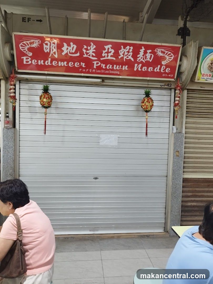 Bendemeer Prawn Noodle