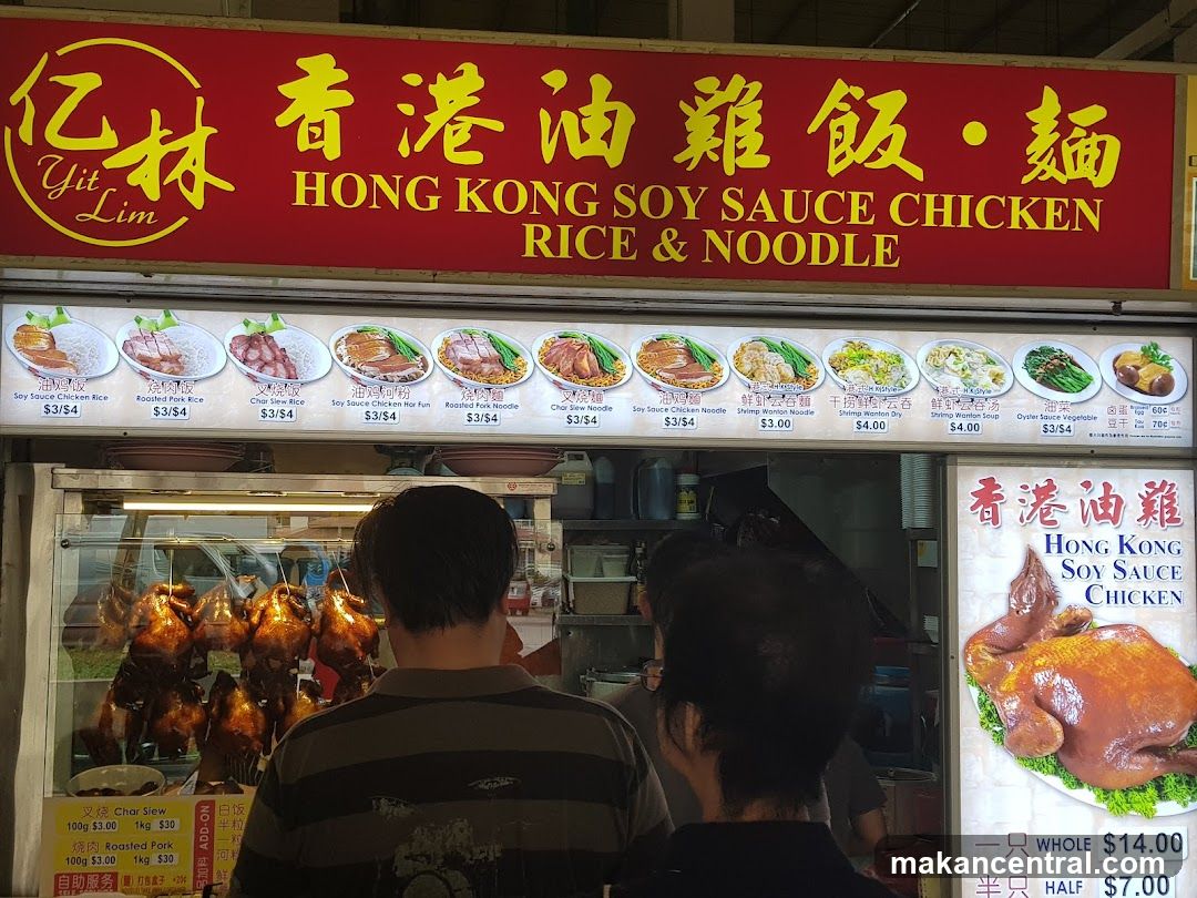 Hong Kong Soy Sauce Chicken Rice & Noodle Stall