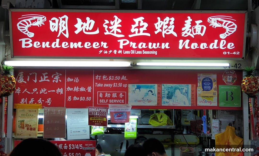 Bendemeer Prawn Noodle