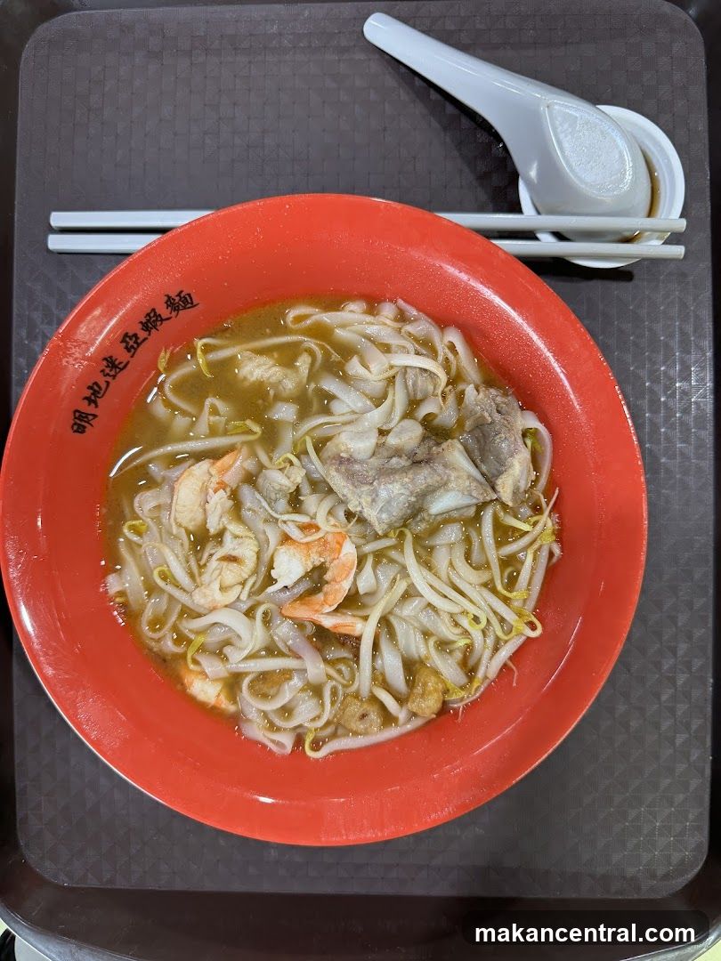Noodle Soup with Shrimp and Pork Ribs