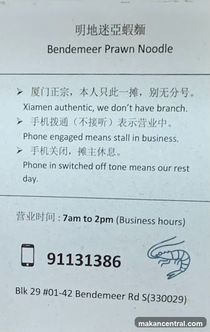 Bendemeer Prawn Noodle Information
