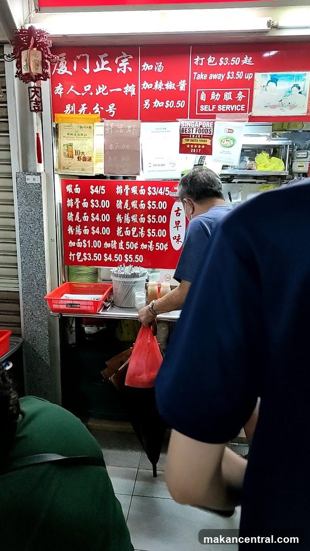 Food Menu