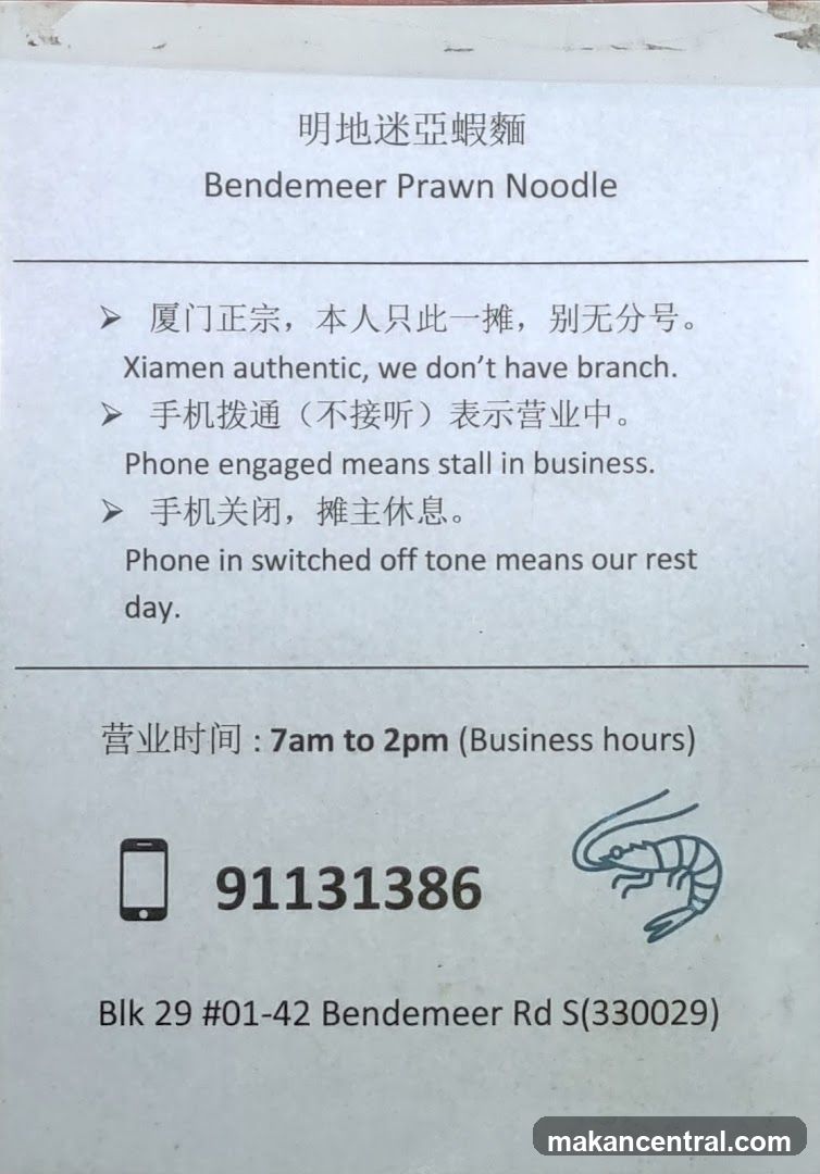 Bendemeer Prawn Noodle Information Sign
