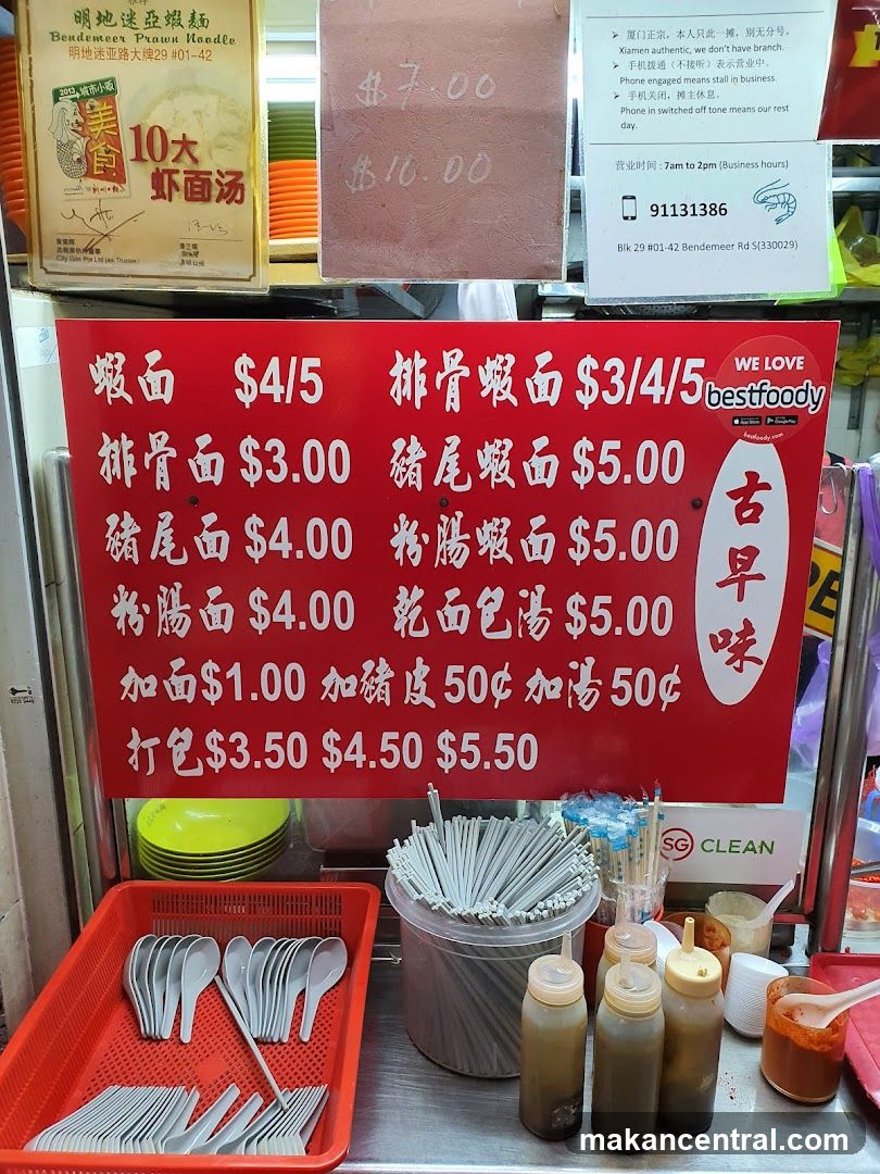 Bendemeer Prawn Noodle Menu