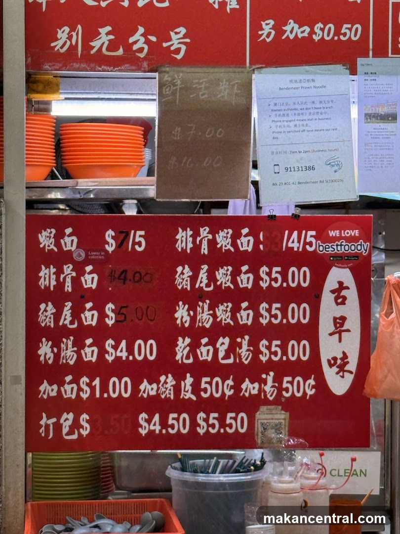 Food Stall Menu