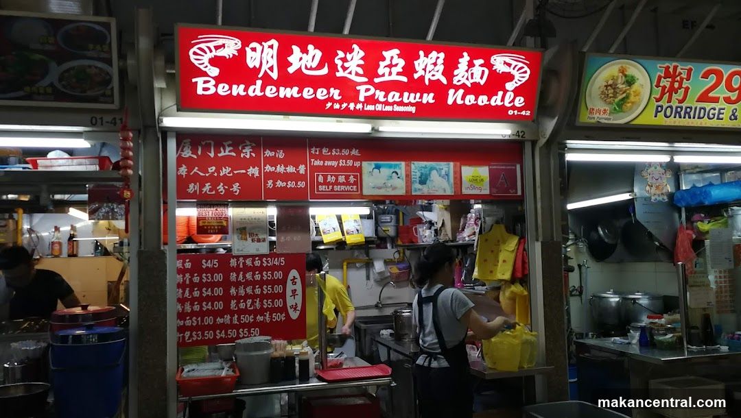 Bendemeer Prawn Noodle