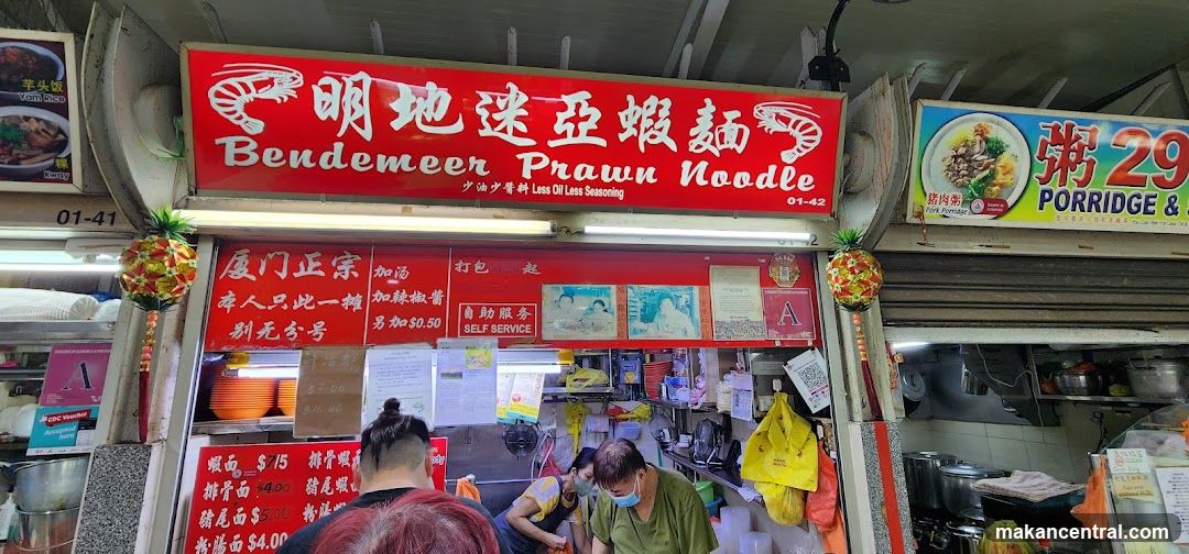 Bendemeer Prawn Noodle