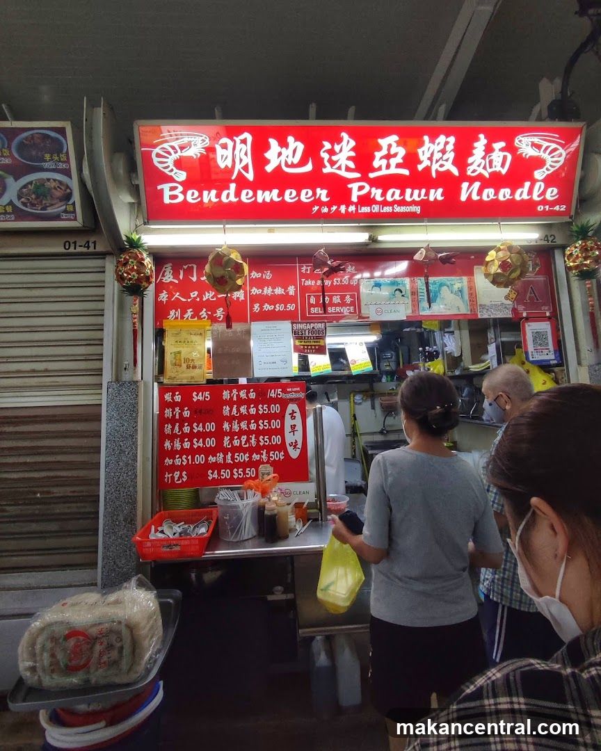 Bendemeer Prawn Noodle