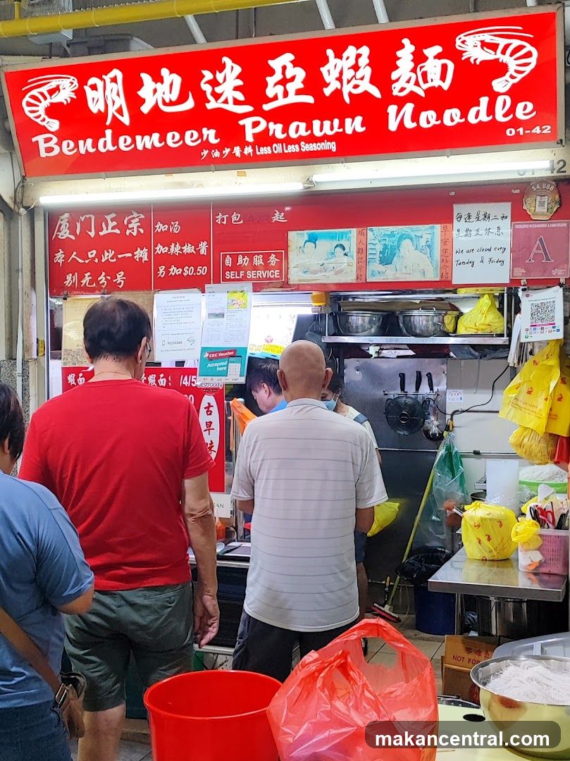 Bendemeer Prawn Noodle