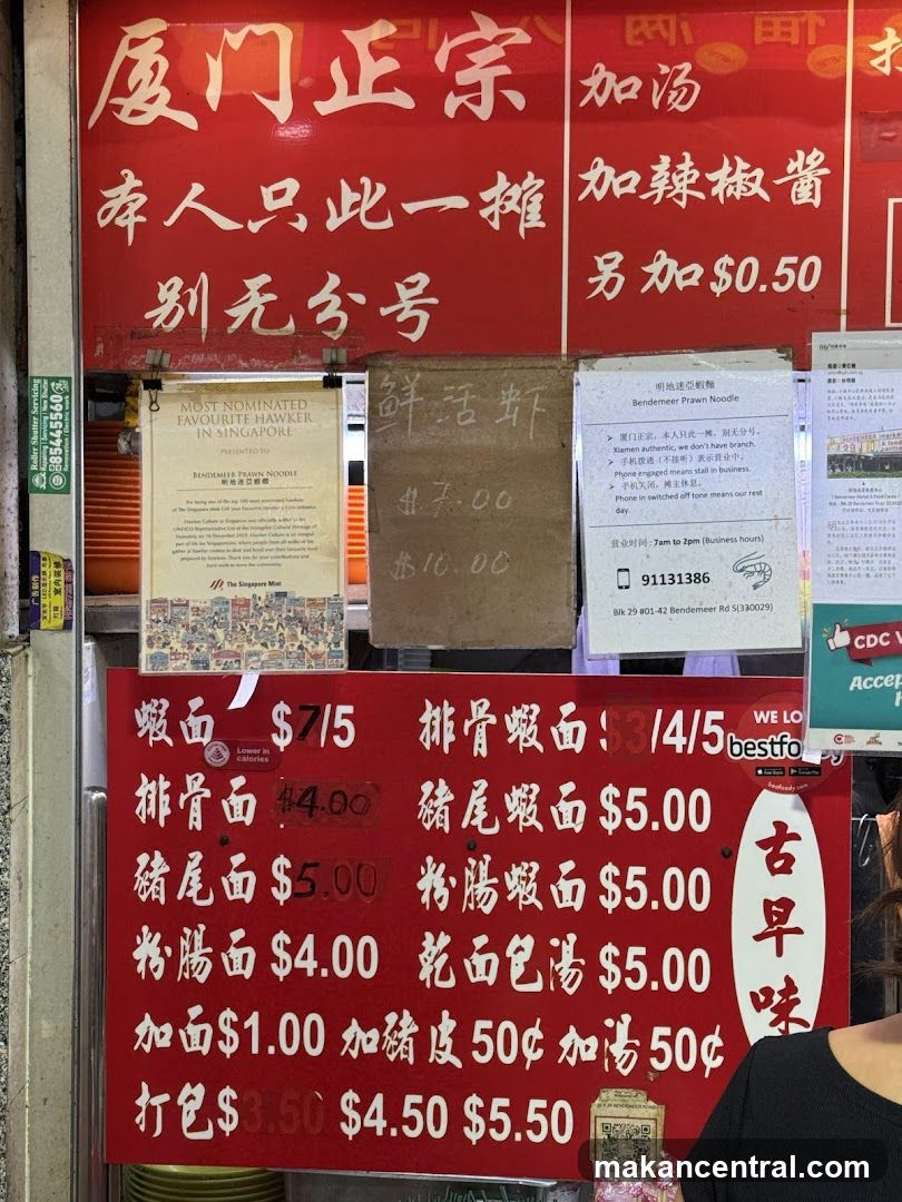 Bendemeer Prawn Noodle Menu
