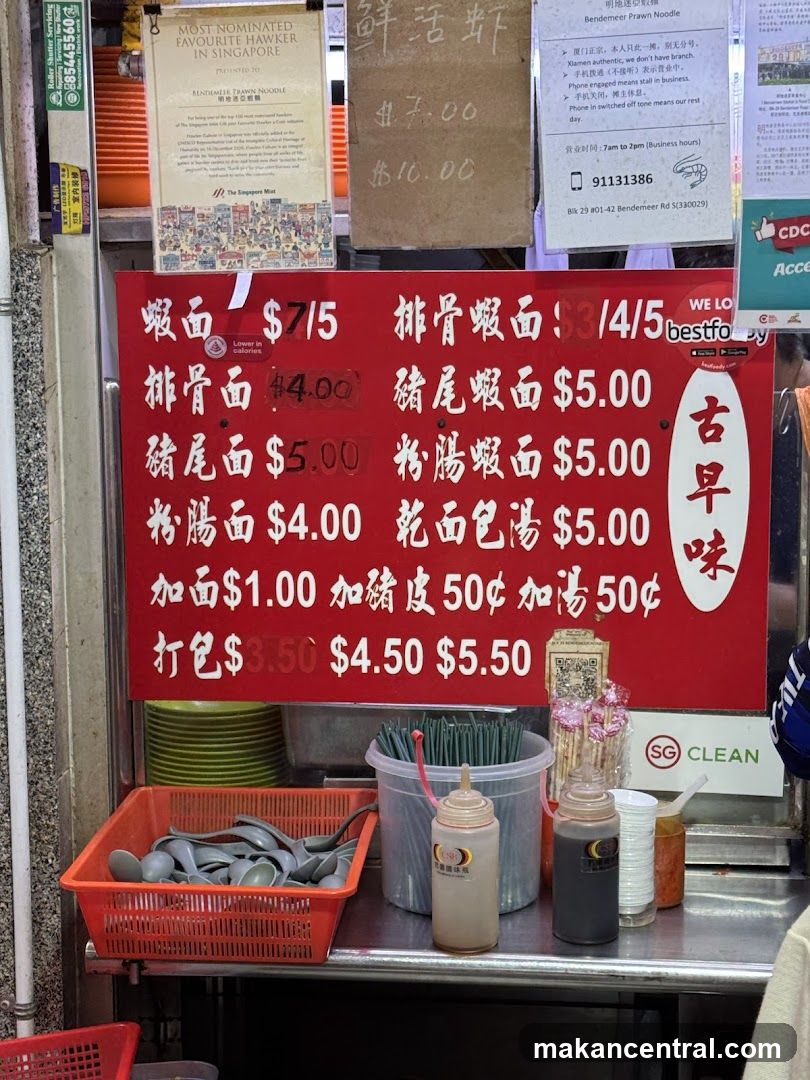 Bendemeer Prawn Noodle Menu