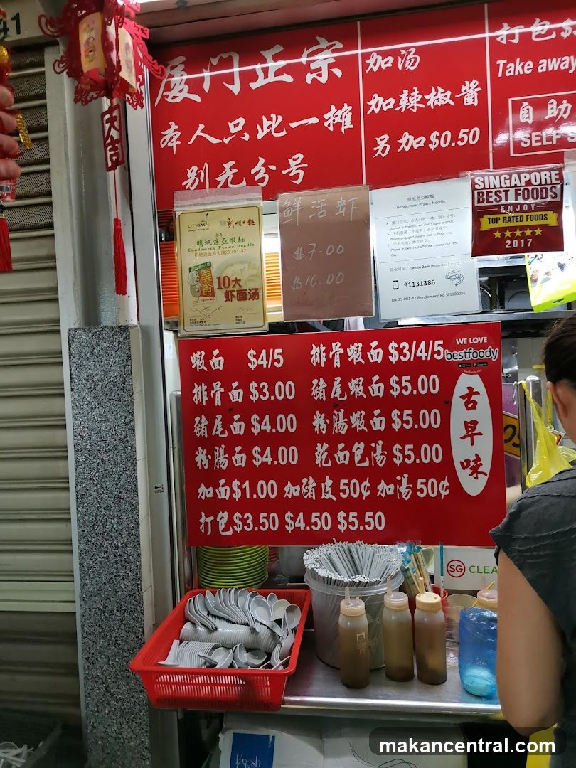 Food Stall Menu
