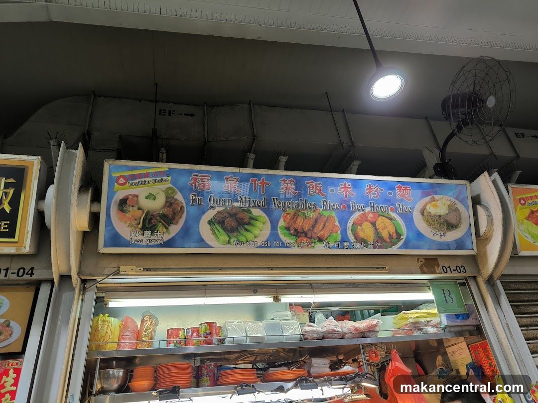 Fu Quan Mixed Vegetables Rice Bee Hoon Mee Stall