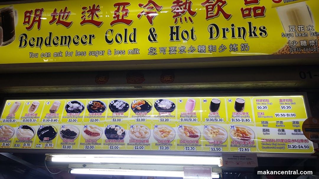 Bendemeer Cold & Hot Drinks