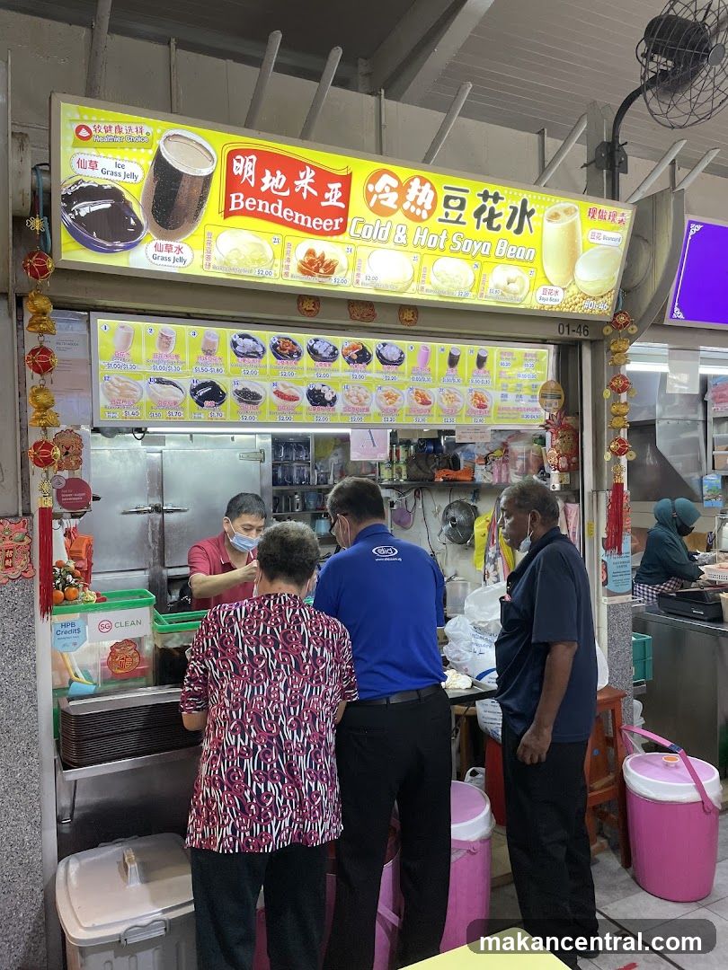 Bendemeer Cold & Hot Soya Bean