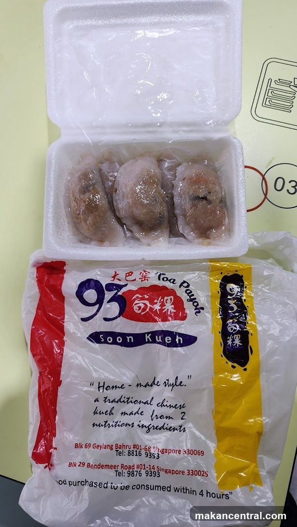 Soon Kueh dumplings
