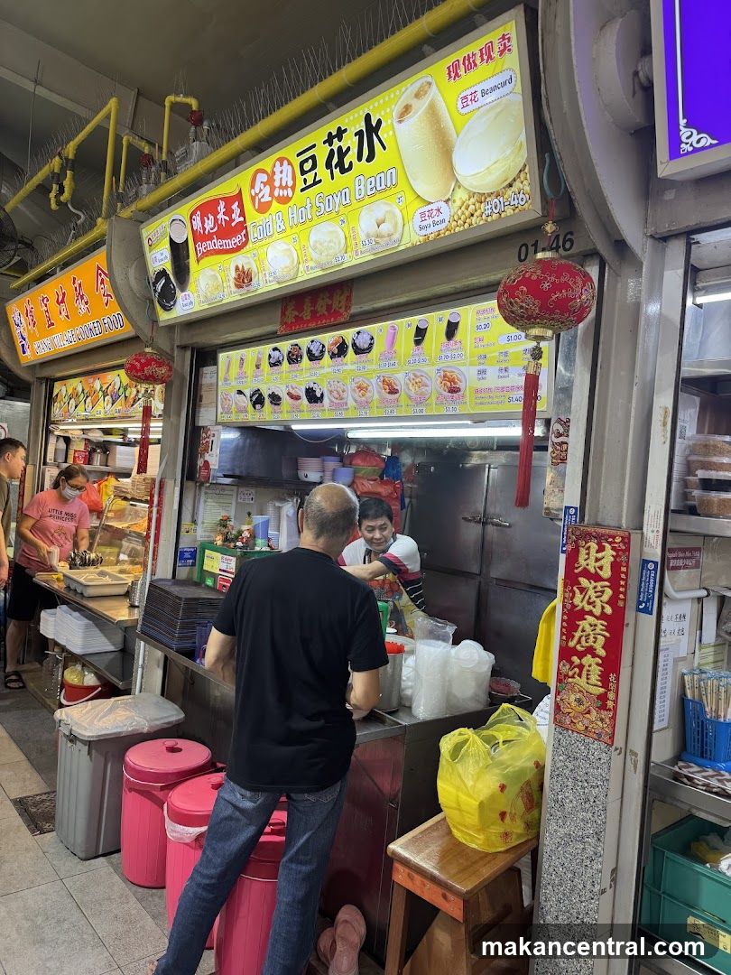 Food Stall