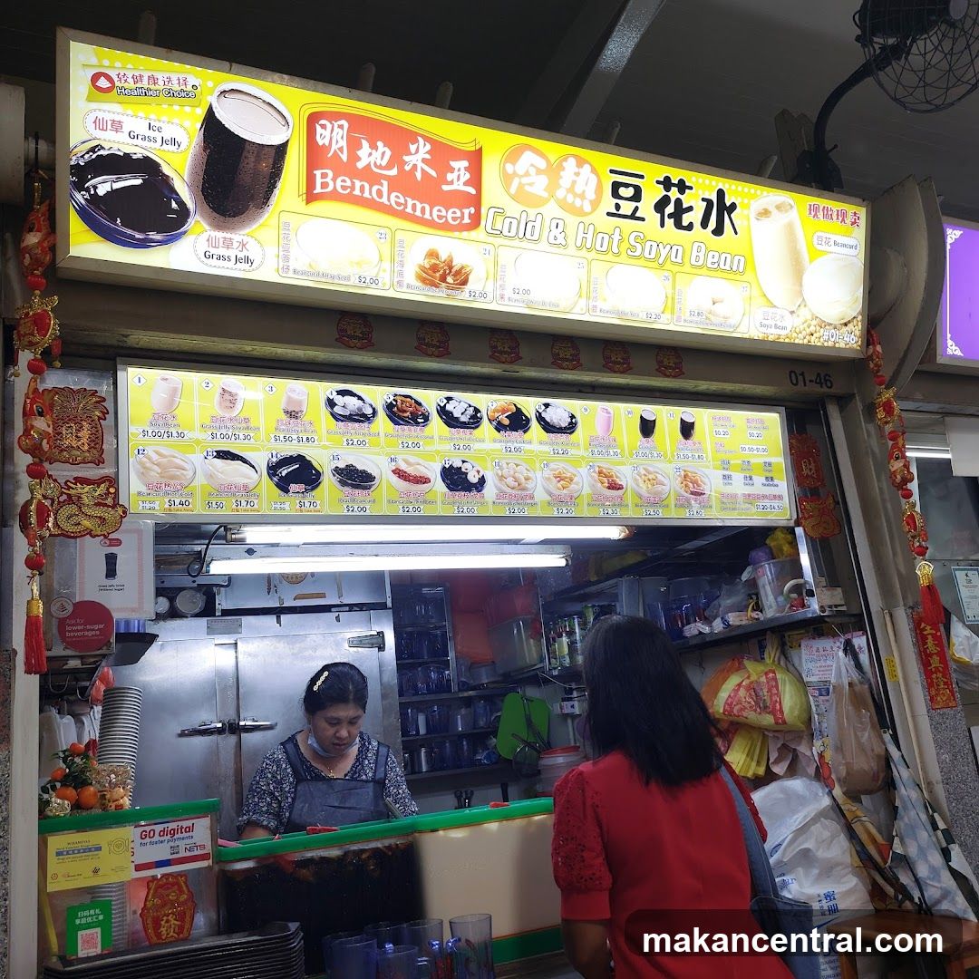 Bendemeer Cold & Hot Soya Bean