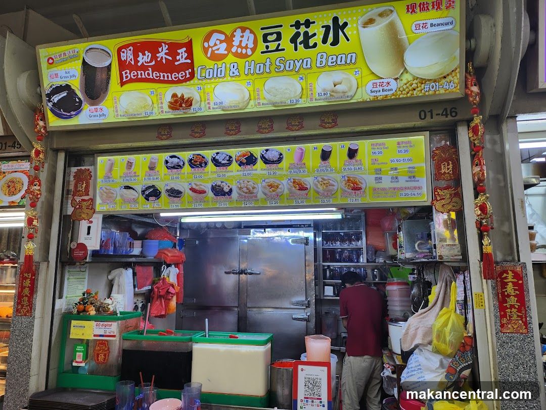 Bendemeer Cold & Hot Soya Bean
