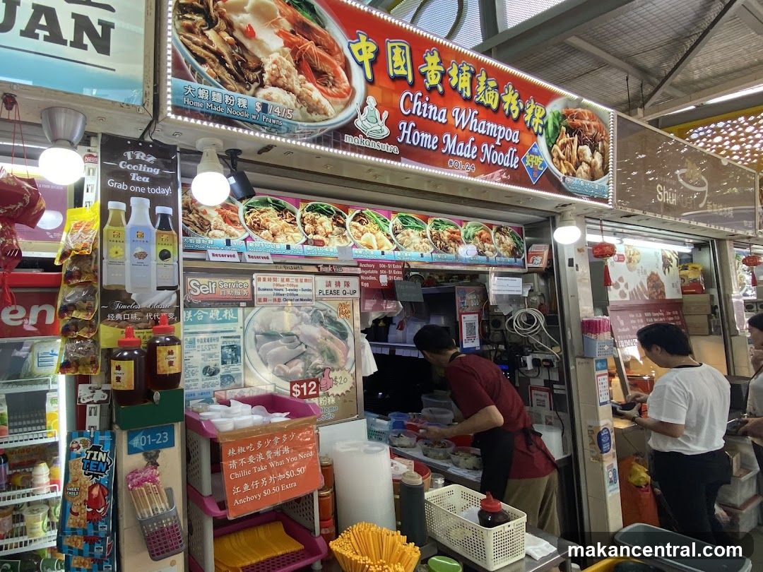 China Whampoa Home Made Noodle