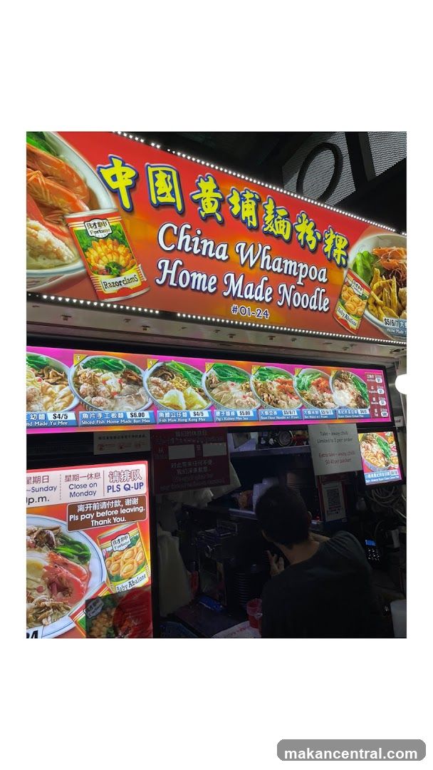China Whampoa Home Made Noodle Stall