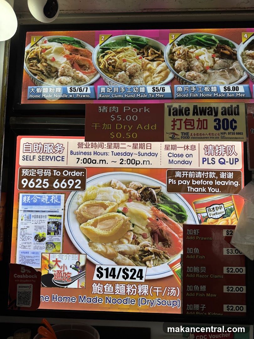 Noodle Menu