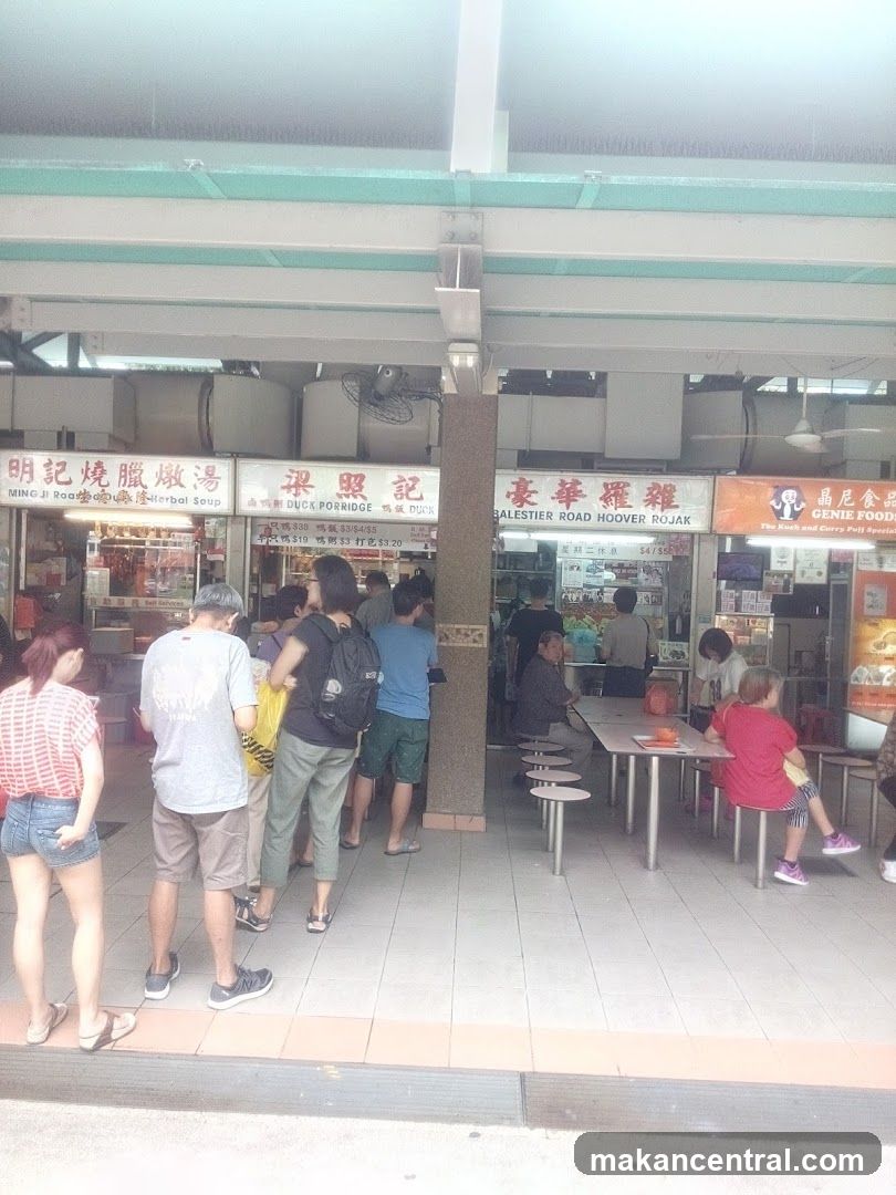 梁照记 Liang Zhao Ji DUCK PORRIDGE DUCK RICE