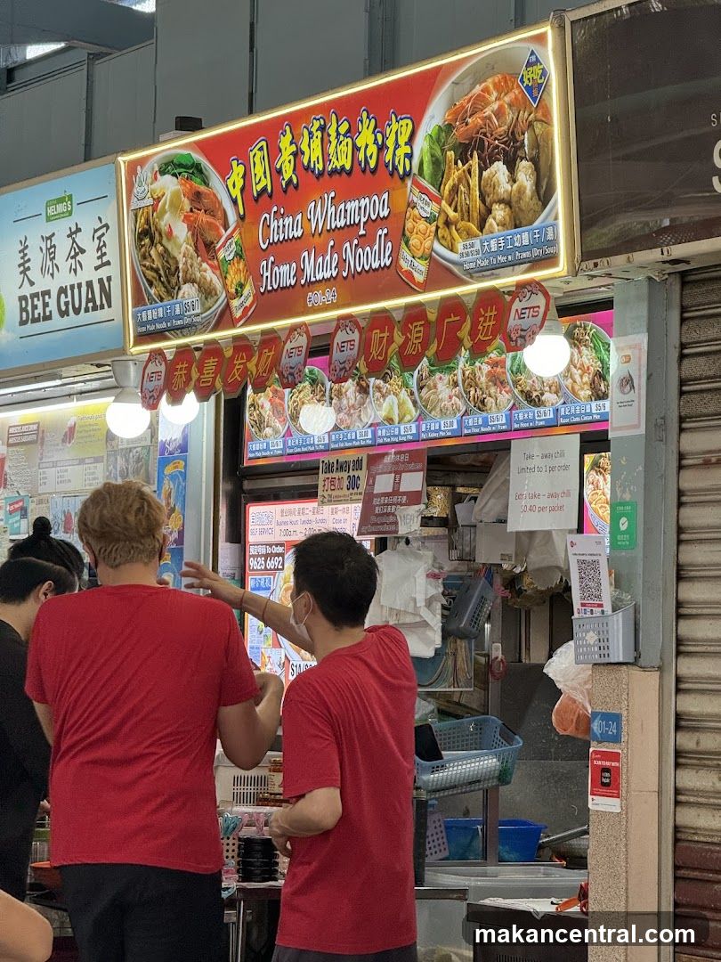 China Whampoa Home Made Noodle Stall