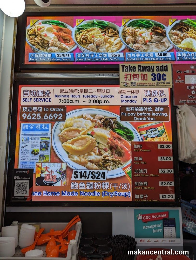 Food Stall Menu