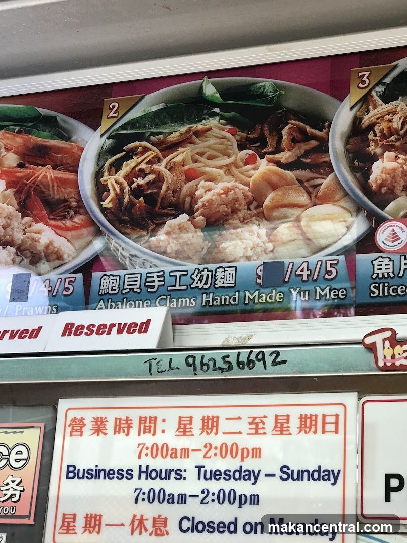 Food Menu Display