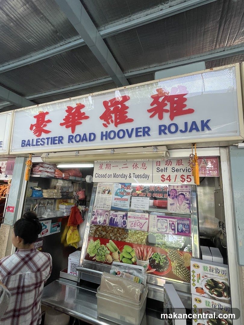 Balestier Road Hoover Rojak 豪華羅雜