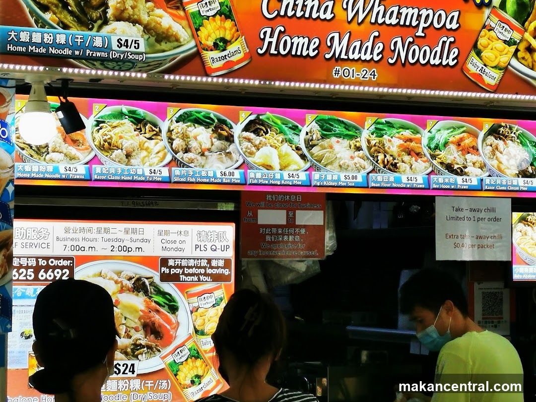 China Whampoa Home Made Noodle