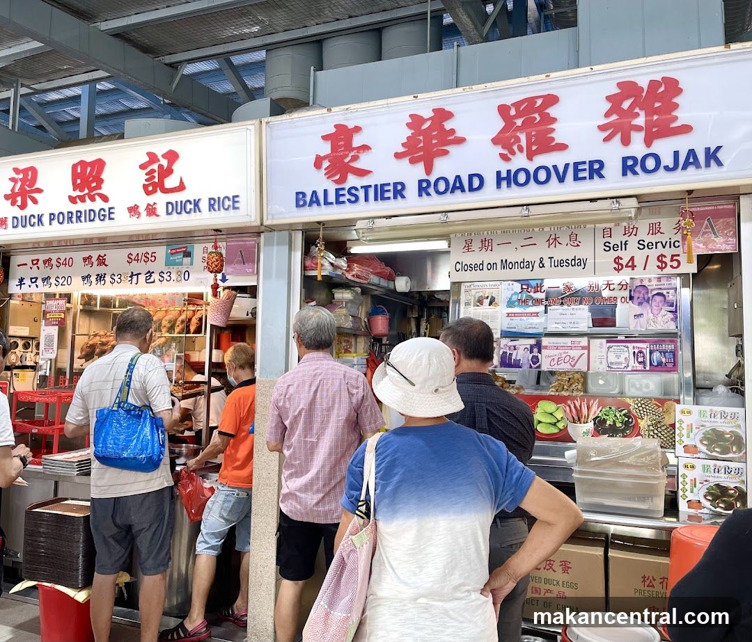 Balestier Road Hoover Rojak 豪華羅雜